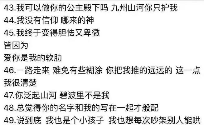 王者荣耀杨戬天秀启明语音台词一览（探究杨戬声音魅力，享受王者荣耀游戏乐趣）