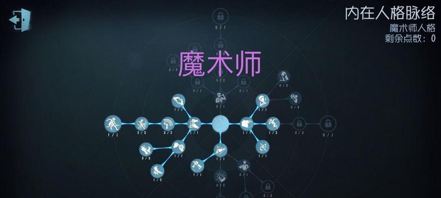 《第五人格》怎样高效找到监管者？（技巧攻略分享，让你不再孤独一人）