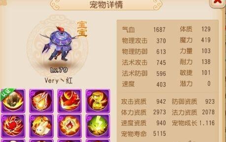 《长安幻想小白龙打书攻略》（玩转角色打书，成为游戏巨匠！）