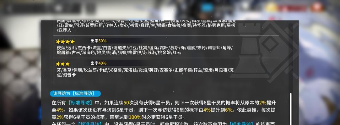 明日方舟末药怎么样？技能属性潜能干员攻略