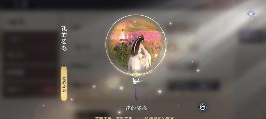 《天涯明月刀》游戏胡不归奇遇攻略（如何完成胡不归奇遇任务）