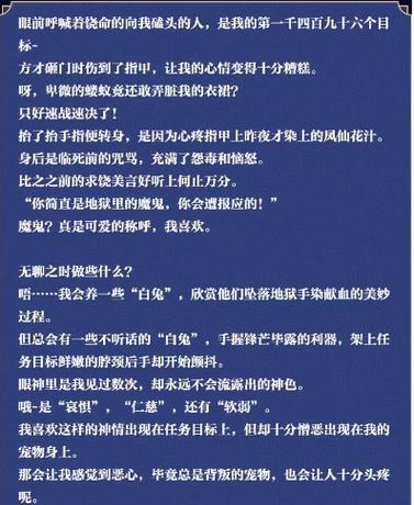 三国志幻想大陆花鬘阵容攻略（优选武将搭配，打造最强花鬘阵容）