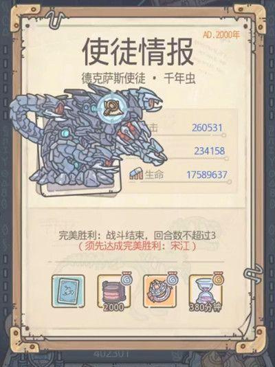 最强蜗牛实现安卓iOS数据互通技术解析（游戏玩家必知的数据同步技巧，教你畅玩跨平台游戏）