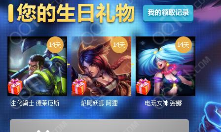 《LOL》游戏中瑟提召唤卡获取攻略（如何获得瑟提召唤卡，顺利完成隐藏任务？）