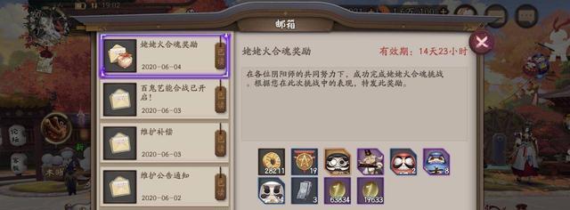 阴阳师火姥姥来袭攻略（击杀4个火姥姥的最强阵容解析）