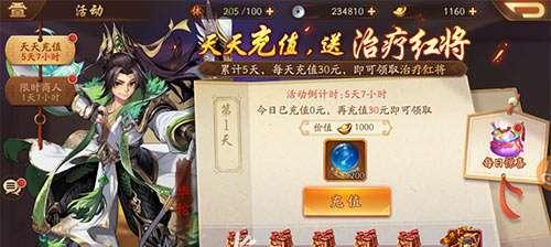 挖掘地图奇珍异宝，打造无敌神兵（挖掘地图奇珍异宝，打造无敌神兵）