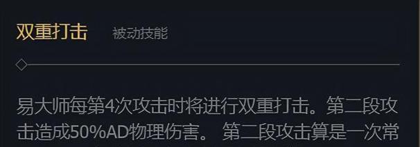 剑圣最新削弱出装攻略（剑圣削弱后的核心问题和最佳出装选择）