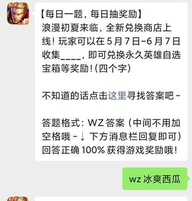 王者荣耀攻略公众号（掌握最新战术，征服战场的必备指南）