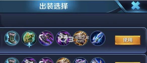 王者荣耀精简版出装攻略（王者荣耀精简版出装攻略，让你更轻松战胜对手！）