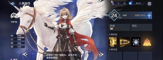 复苏的魔女火队阵容搭配攻略（以复苏角色为主，打造强大的魔女火队阵容）