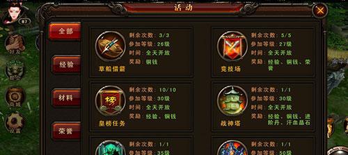 三国战神豪杰攻略（绝世武将展现英勇，智谋决定胜负！）