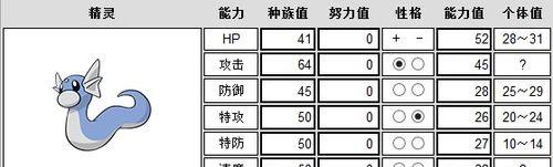 口袋妖怪暗黑银攻略（揭秘暗黑银中的隐藏关卡、强力宝可梦和战术技巧）