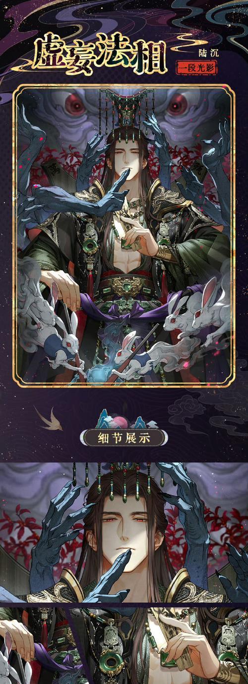 《以光与夜之恋光影》解锁攻略（揭秘光影之中的千奇百怪游戏要素）
