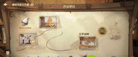 哈利波特魔法觉醒神奇动物空间入口攻略（进入魔法世界的必经之路）