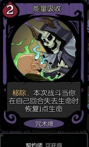 以月圆之夜契约师汲取流攻略（从初出茅庐到登峰造极，轻松掌握契约师汲取流）
