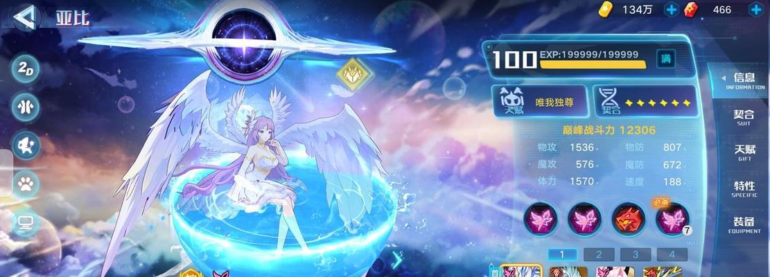 奥拉星手游本草纲目攻略（掌握本草系统，打造更强阵容）