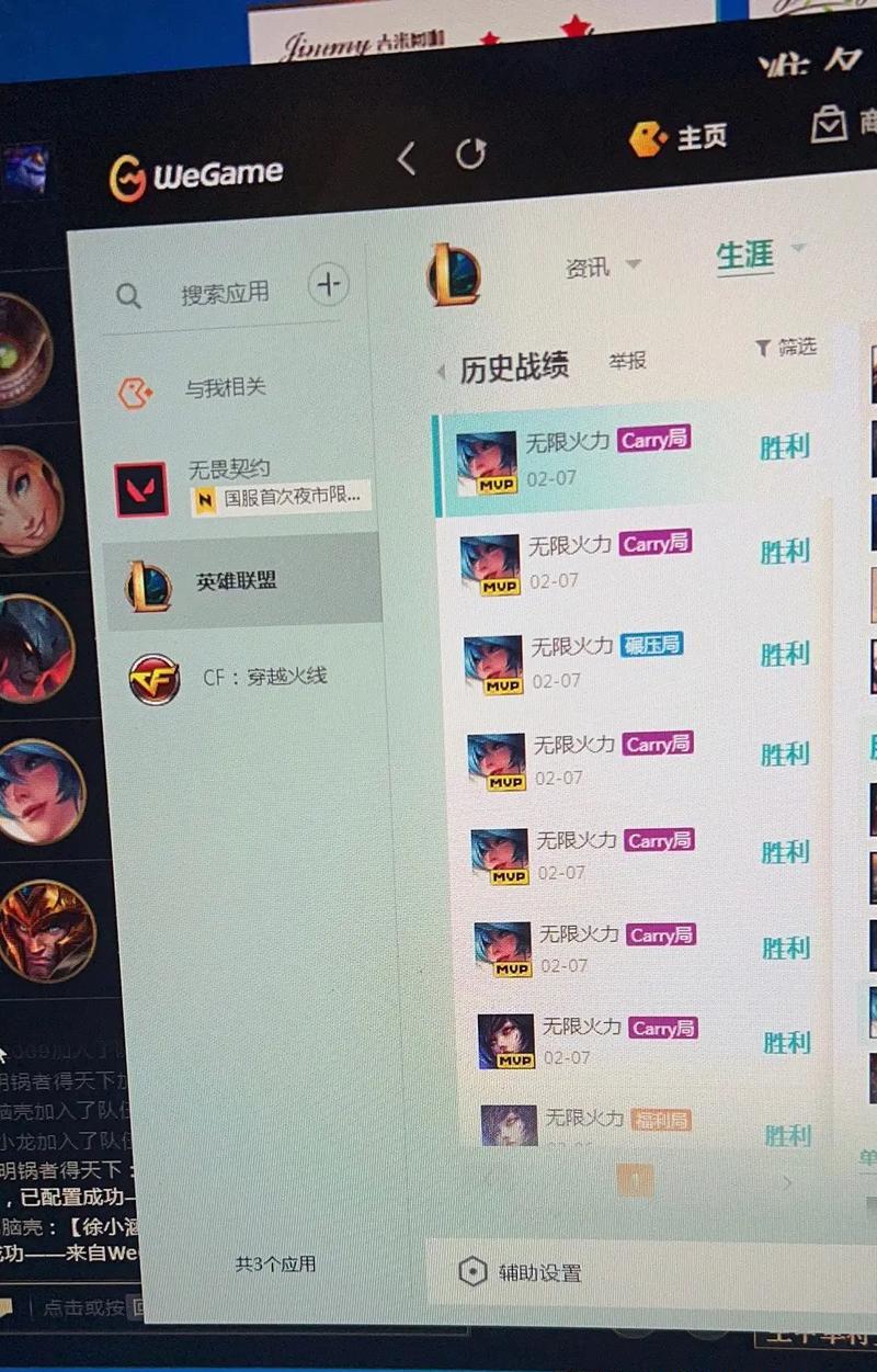 无限火力出装攻略（升级你的装备，发挥无限火力！）