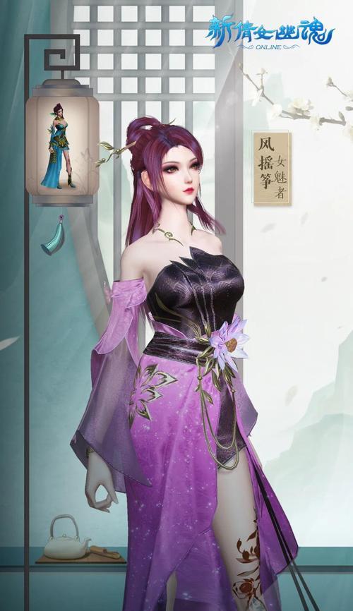 新倩女幽魂射手攻略（射手攻略，打造无敌战队！）