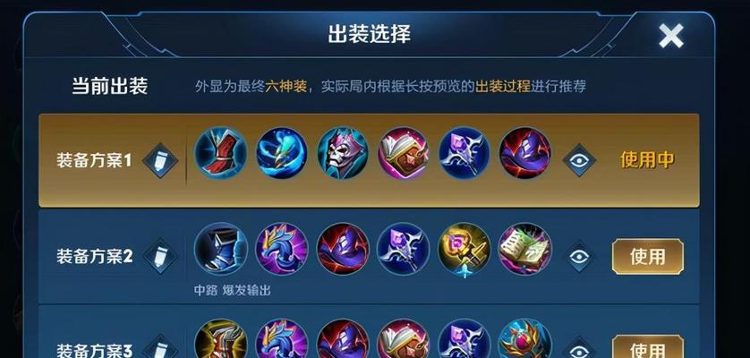 英雄战场（成为最强英雄的关键诀窍）