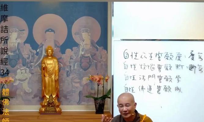 探索维摩诘经变攻略的智慧（揭示修行之路的关键法宝）