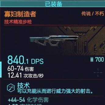 揭秘手游《寡妇套路》出装攻略（精心打造的装备搭配，助你成为无敌寡妇！）