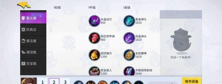 死灵法师的最强出装攻略（掌握关键装备，提升战斗力）
