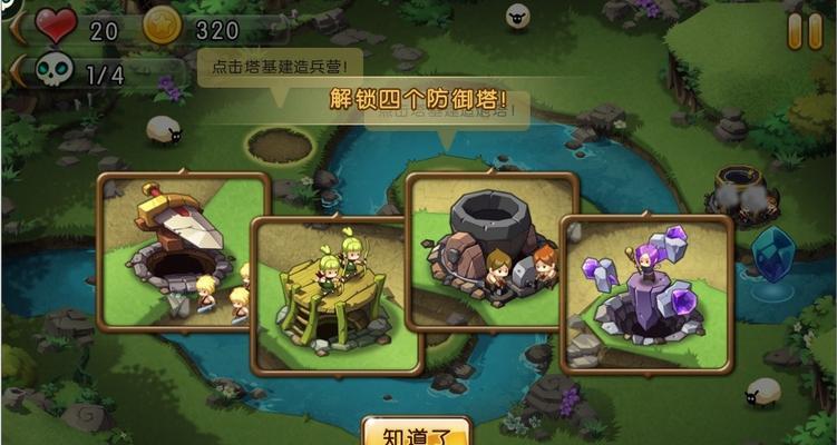 武林三国裸防攻略（探索最极限的挑战，以弱胜强！）