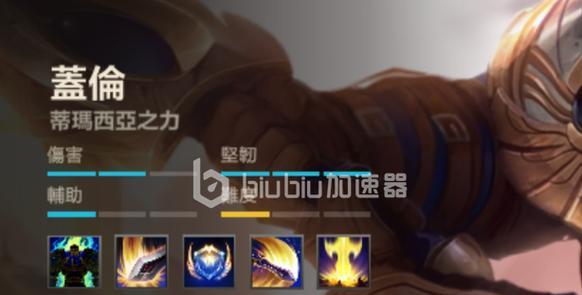 全面攻略（掌握关键出装，成就无敌勇士！）