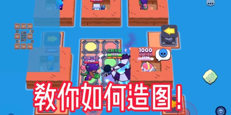 荒野乱斗3（打造无敌装备，成为巅峰玩家）