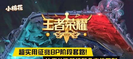 创新攻略（探索无尽可能性，化身最强英雄，让敌人闻风丧胆！）