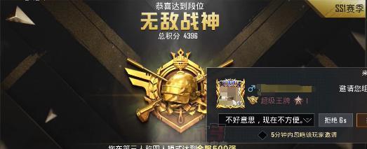 和平精英抽奖炎氏战神怎么抽,轻松解锁神秘战神