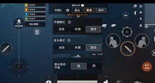 和平精英三声的声音怎么设置,精准定位，提升战斗体验