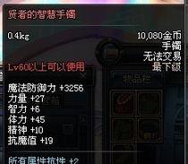 dnf气功耳环什么好,揭秘高性价比与高级装备选择
