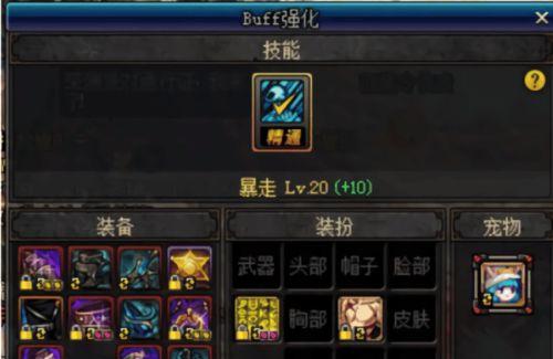 dnf 如何强化30,30级强化之路详解