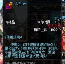dnf卢克吃什么药,揭秘提升战斗力必备药品