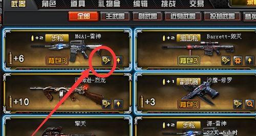 穿越火线wcg挂件怎么获得,轻松解锁专属荣耀