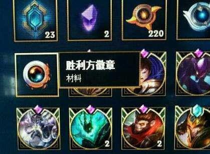 lol声望徽章有什么用,彰显荣耀，解锁游戏新体验