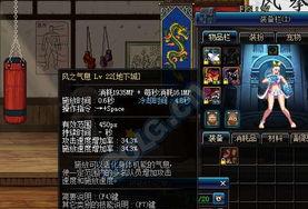 dnf裂魂怎么开,DNF裂魂角色生成攻略解析
