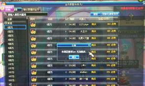 DNF怎么金币,轻松赚取海量金币的秘诀解析