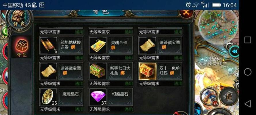 《炼狱巫师技能搭配攻略》（掌握巫师技能，征服炼狱挑战！）