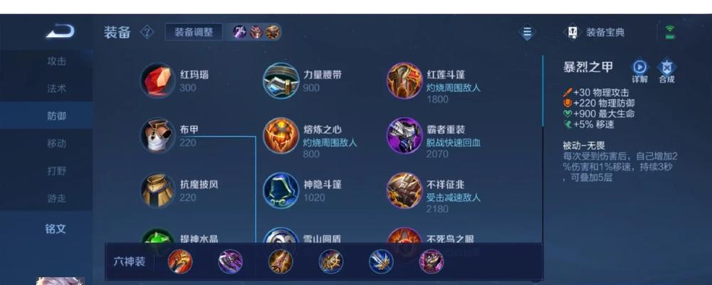 百里守约攻略(揭秘百里守约出装教学,助你成为顶尖狙击手!)