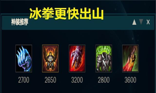 LOL狗头攻略（聚焦于LOL狗头英雄，揭秘出装的必备攻略）