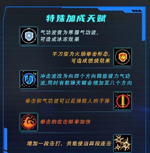 暗黑骑士2技能搭配攻略