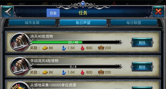 剑灵狗尾草技能任务攻略（详解狗尾草技能任务，助你提升剑灵实力）