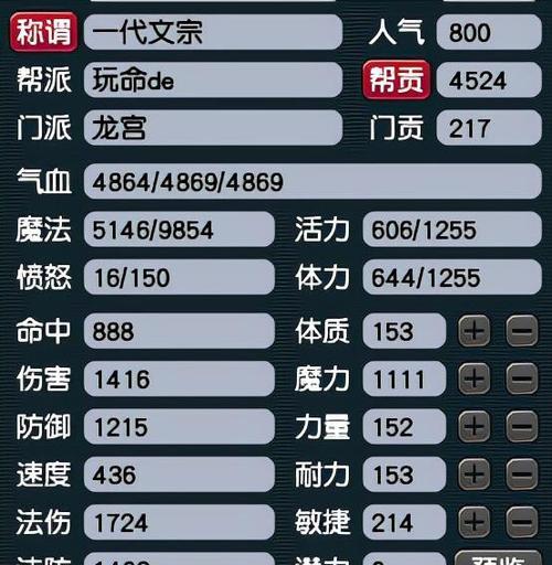 手游劫比赛出装攻略(揭秘劫选手常用出装套路,让你在比赛中成为无敌忍者!)