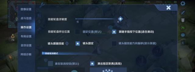 廉颇对线蒙恬开局出装攻略（如何利用廉颇的优势击败蒙恬？）