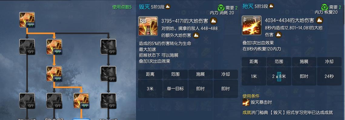 王室幽魂瞬移技能加点攻略（掌握王室幽魂瞬移技能，战无不胜！）