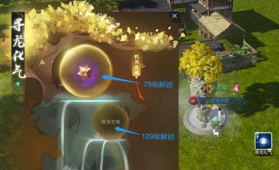 《逆水寒天机技能攻略》（掌握天机技能，成就逆水寒巅峰）