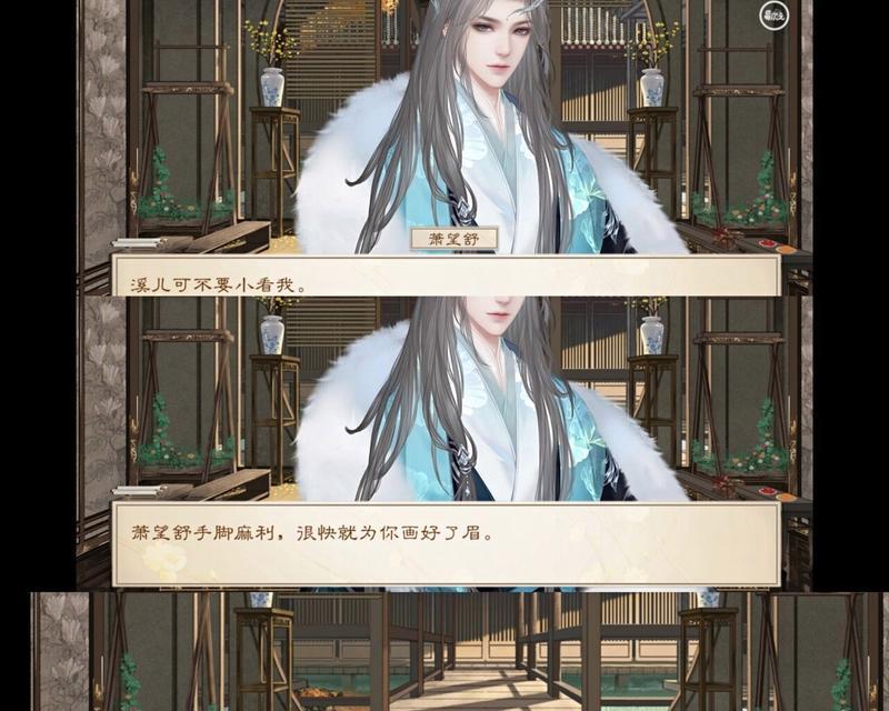 《深宫曲攻略新手技能,助你游刃有余闯荡后宫》(掌握关键技巧,提升游戏实力,成就一统后宫的辉煌历程)