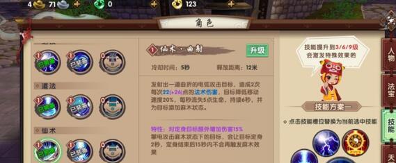 《牧师阴阳逆转技能选择攻略》（探索牧师技能树，解读阴阳逆转，助你胜券在握！）